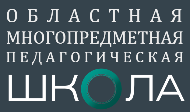 ОМШ24.PNG