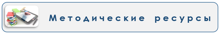 МР_СПО.PNG