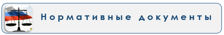 НД_СПО.PNG