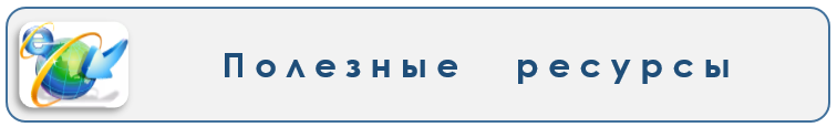 ПР_СПО.PNG