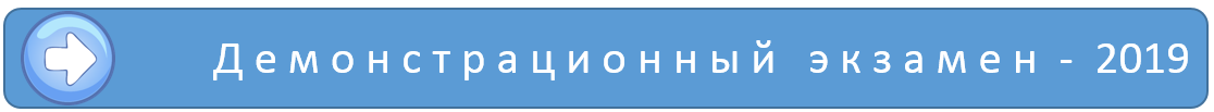 2019.PNG