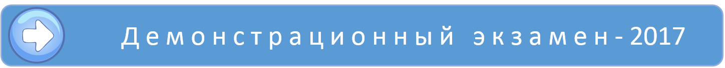 ДЭ13.PNG