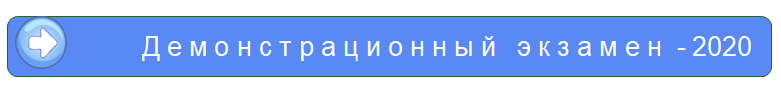 ДЭ3.PNG
