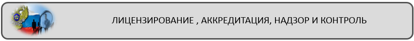 Контроль.PNG