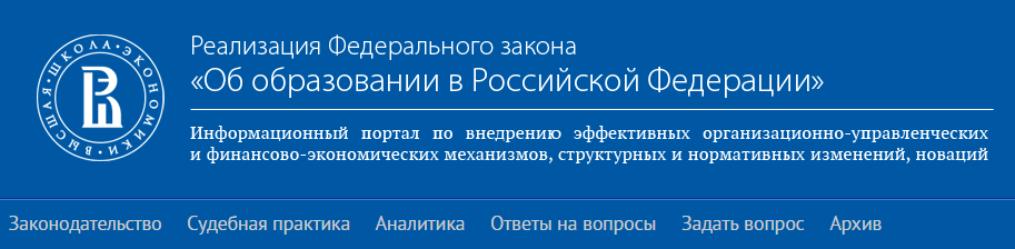 Отслеживание.PNG