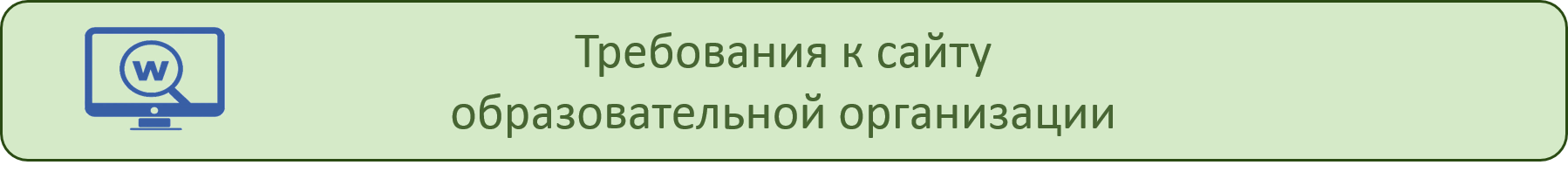 Заставка Требования.PNG
