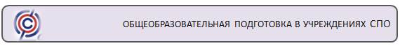 ФГОС3.PNG