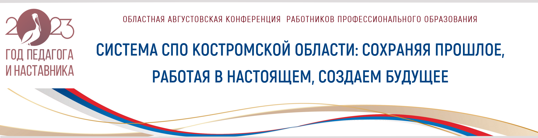 заставка 23 3.png