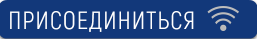 Кнопка1с.png