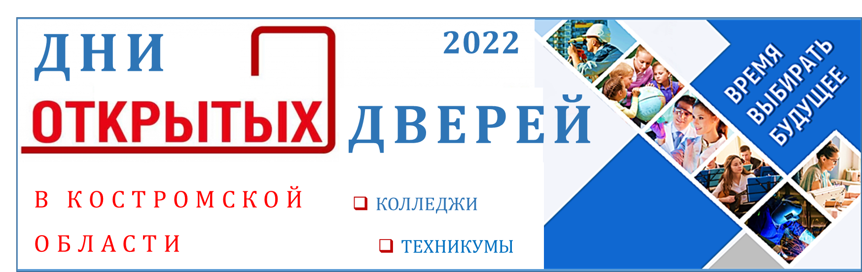 банер 2.png