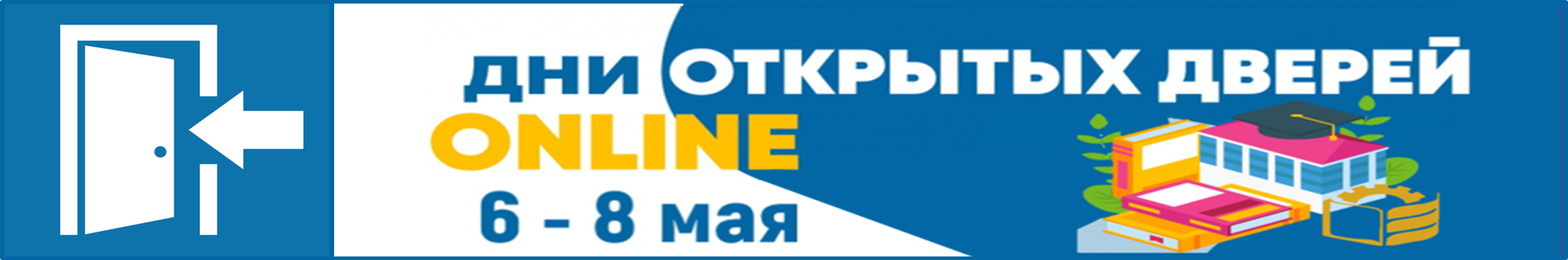 Застав.png