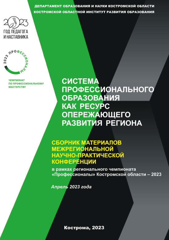 Сборник.PNG