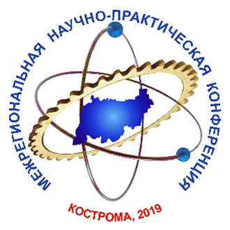 логотип конференции.png