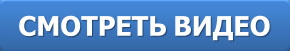 видеозапись.png