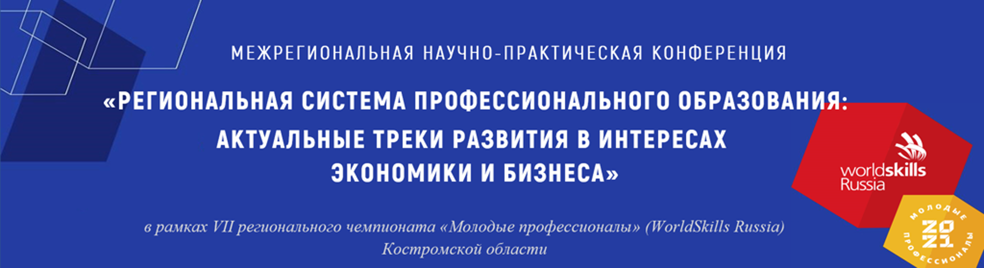 ПЕРВАЯ.png