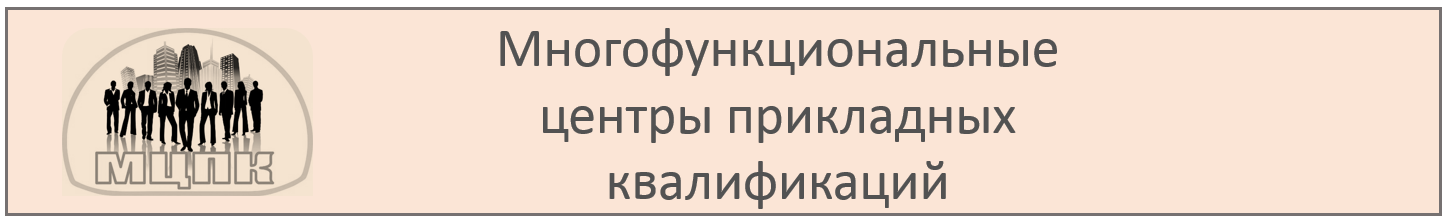 МФЦ заставка.PNG