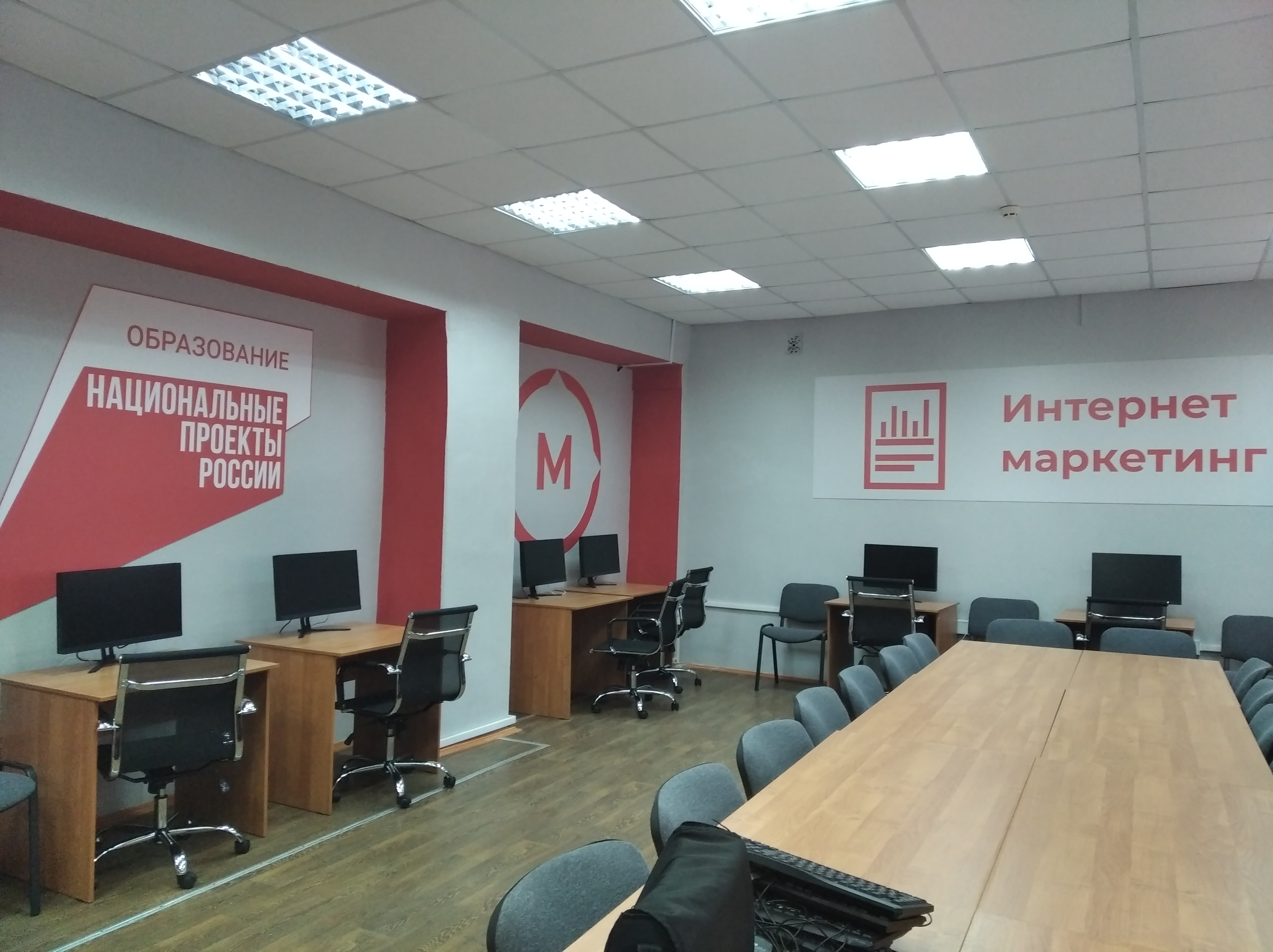 мастерская Интернет - маркетинг.jpg