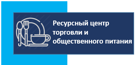 РЦ торговля.PNG