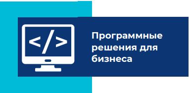 Прогр реш.JPG