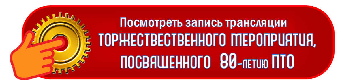 Запись трансляции.PNG