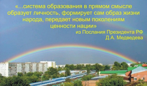http://www.koipkro.kostroma.ru/koiro/CRSO/FOiV/LPDNO/DNPKR/DocLib5/4.jpg