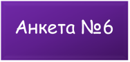 A6.png