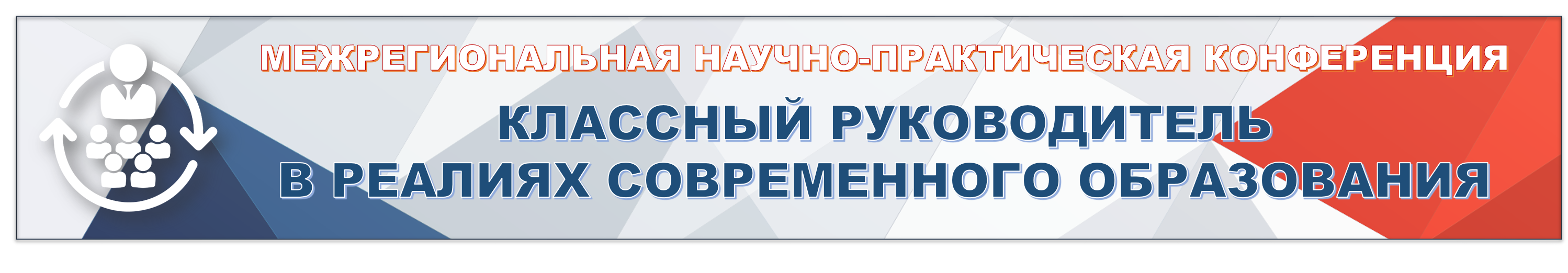 баннер 1.png