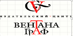 Вентана.PNG