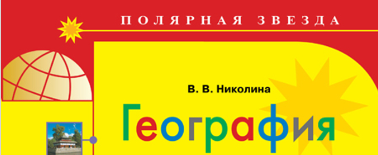 Пол зв.PNG