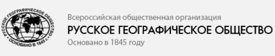 РГГО.PNG