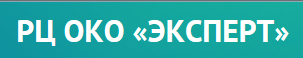 РЦОКО.png