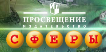 Сферы.PNG