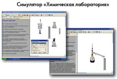 Рисунок