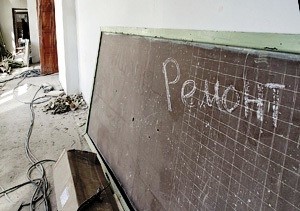 Рисунок