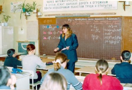 урок алгебры в 7 классе