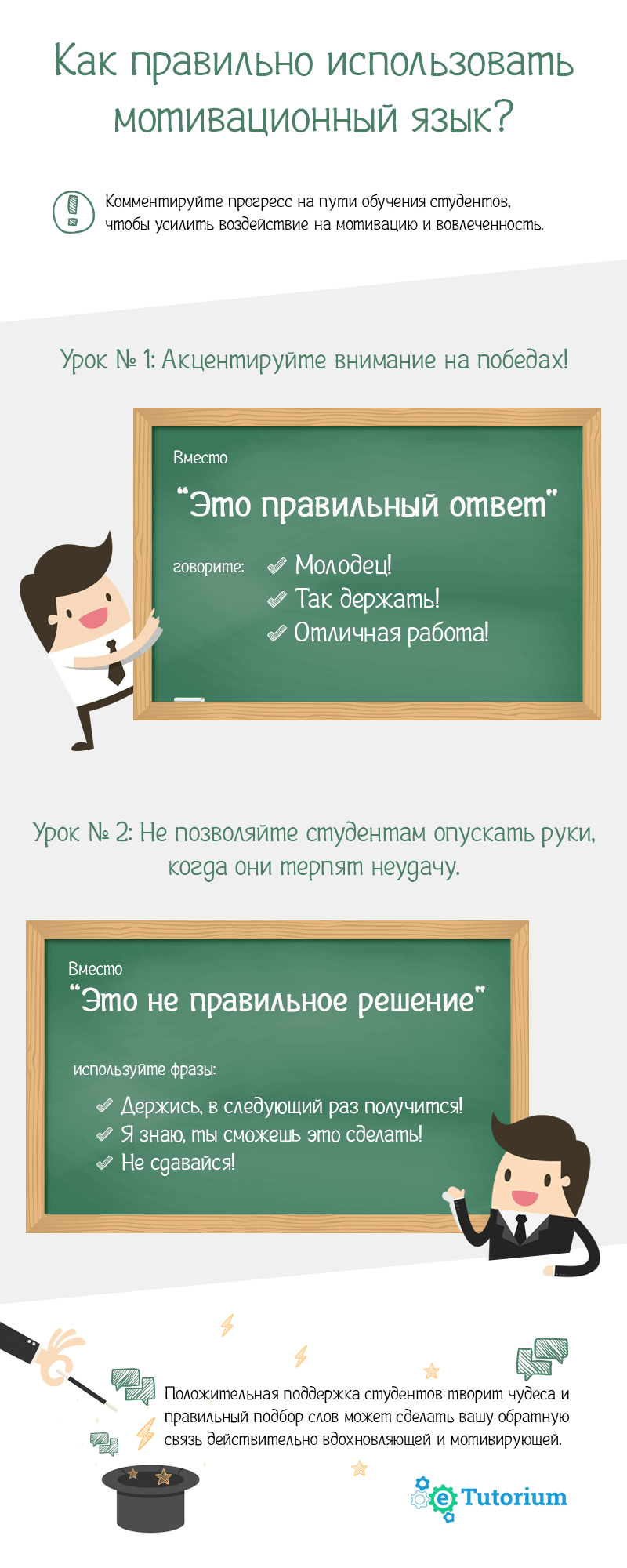 infographics-min.png