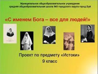 проект