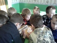 фото  класса