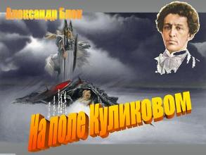 титул