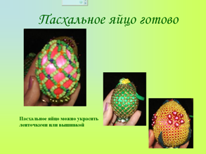 итог