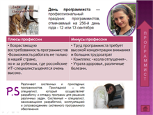 Осокина Ольга Константиновна