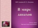 Рисунок