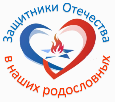 ЗО2018.PNG
