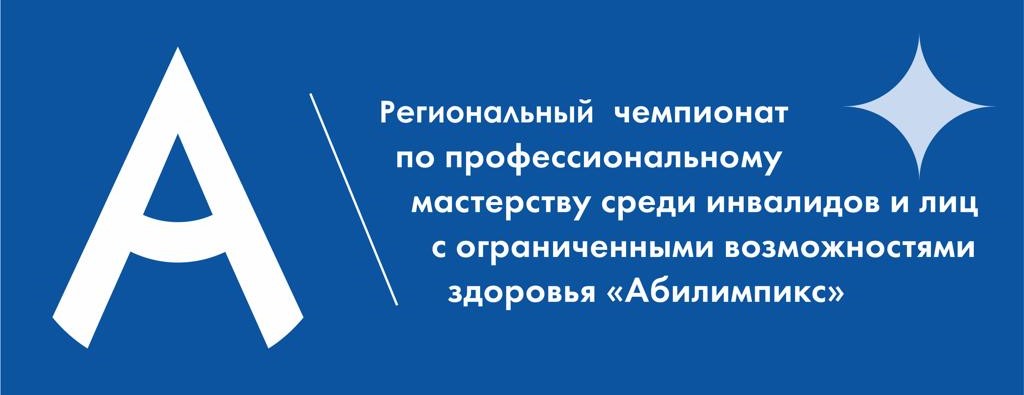 logotipА25.jpg