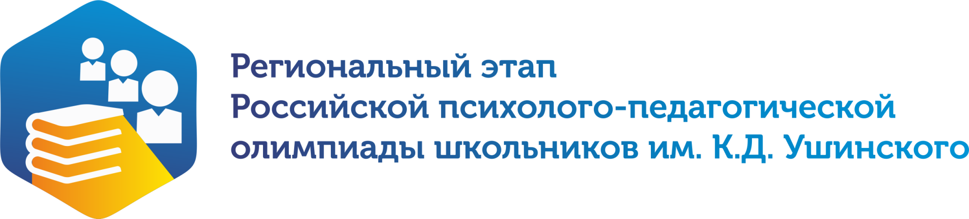 заставка РЭ РППОШ.png