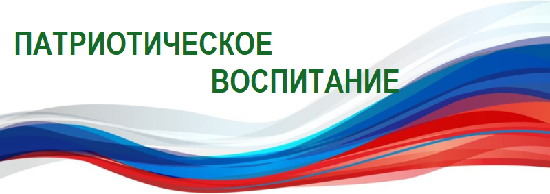 ФОНПВ25.png