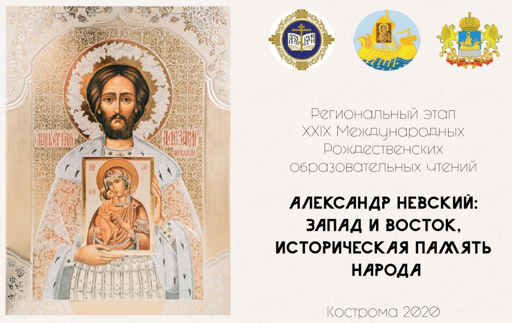 РЧ_з-2020.JPG
