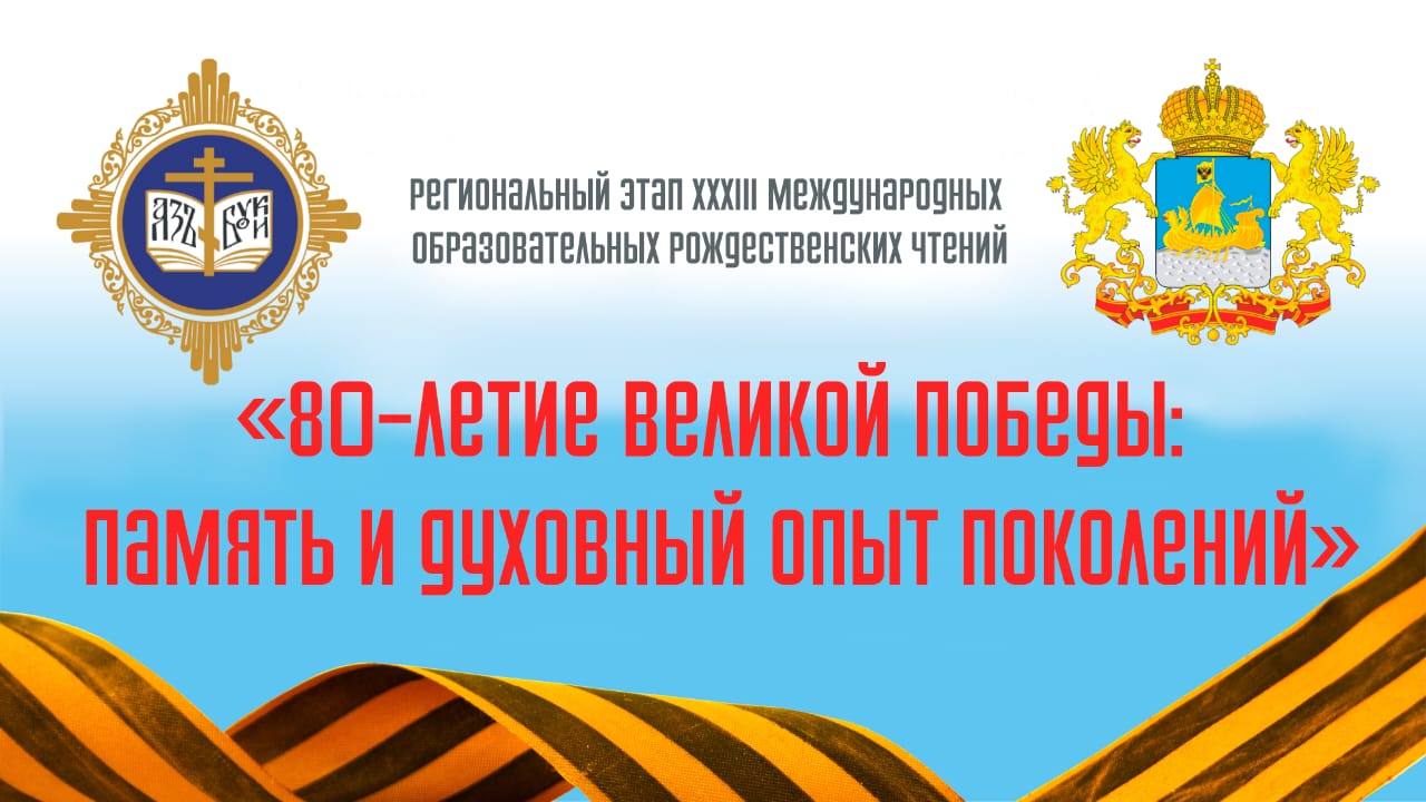 РРЧд24.jpg
