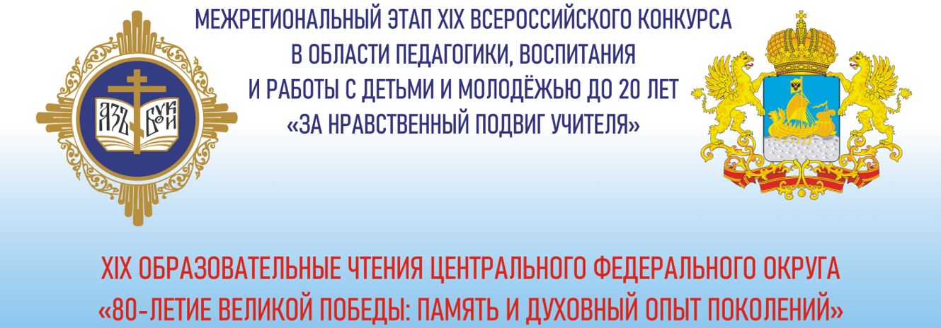 ОЧ80_2024.PNG