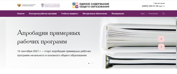 Рисунок8.jpg